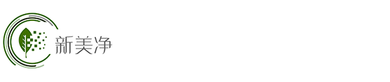 沈陽(yáng)新美凈環(huán)保清潔技術(shù)有限公司