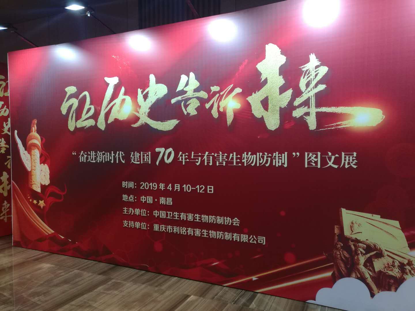企業(yè)活動(dòng)